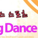 힐링클럽
