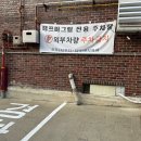 캠프머그릴