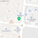 명지퍼스트치과의원 이미지