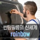티티오토스