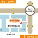 향교역공인중개사사무소 이미지