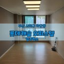 하단 롯데캐슬 | 부산 입주청소 하단 롯데캐슬 오피스텔 입주청소 현장