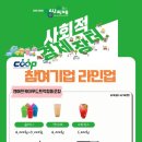 내동네공유주거 이미지