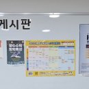 명수수학학원