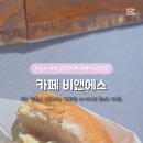 비앤에스B&S