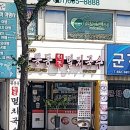 공릉동원조멸치국수평택점 이미지