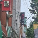 레인보우모텔 | 만족스러운 가성비 좋은 숙소 <레인보우 모텔 > 이용후기