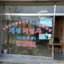 누렁소 농장 이미지