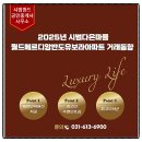화영공인중개사사무소 이미지