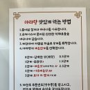 광주 우산동, 려포성 마라탕 후기(내돈내산)