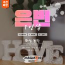 반송동255 이미지