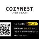 (주)더코지네스트컴퍼니