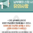 국민연금 내지안아도 국민연금 받을 수 있다? 받는 방법! 이미지