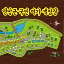 영암매점