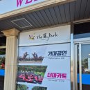 오천7길 | 더마파크 마상쇼 공연시간 승마체험 - 제주패스 사용 후기