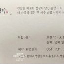 소명식탁 이미지