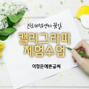 명진중학교 이미지