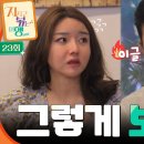 백합민박 이미지