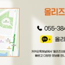 올리즈의원 이미지