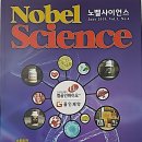 엘골인바이오(주) 네이버블로그