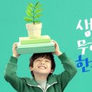 한우리광고