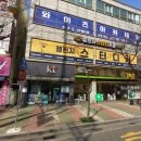 고봉민김밥인고현점