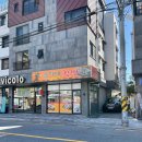 순이네 김밥 이미지