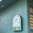 전원다방 - 안산시 단원구 원본로 18-1 | 몇 년만에 다시 나타난 제주도 유명 카페 송림다방 후기