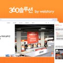 삼성솔루션 전자신문