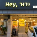 죽전로 27번길L 이미지