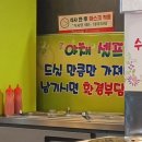 이금옥샤브샤브칼국수 이미지