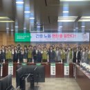 전국간병사연맹병원노동조합(간병노조) | 간호사 10명 중 7명은 떠날 고민…보건의료노조 “간호 인력난 문제 해결에 정부 적극 나서야”