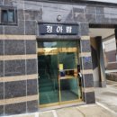 안동영호초등학교 이미지