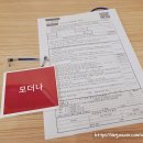 송천수내과의원 | :코로나백신예방접종1차/모더나: