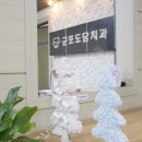 도담치과의원 네이버블로그
