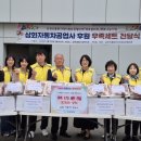 삼화자동차공업사 이미지