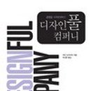 갭디자인 이미지