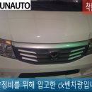 중한정비 이미지