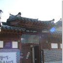 기와집한옥민박 이미지