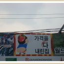 매일반점 이미지