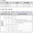 2023 경기도 지방공무원(7급, 9급 등) 임용시험 공고 (9급접수: 3.13~17 / 9급시험: 6.10) 이미지