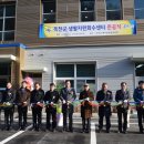 옥천군 생활자원회수센터 이미지