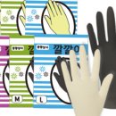 다모아미용재료 - 계양구 계양대로 85-1 | 다모아미용재료