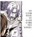 [만화]이와아키 히토시(기생수, 히스토리에) 만화 후기