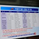애니카랜드만안점 이미지