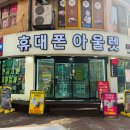 가우정약국 이미지