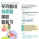 서울시각장애인복지관 이미지