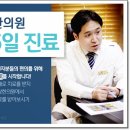 해담한의원 네이버블로그