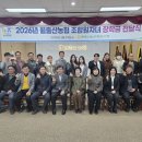 월출산농협 이미지