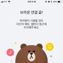 클로바 이미지
